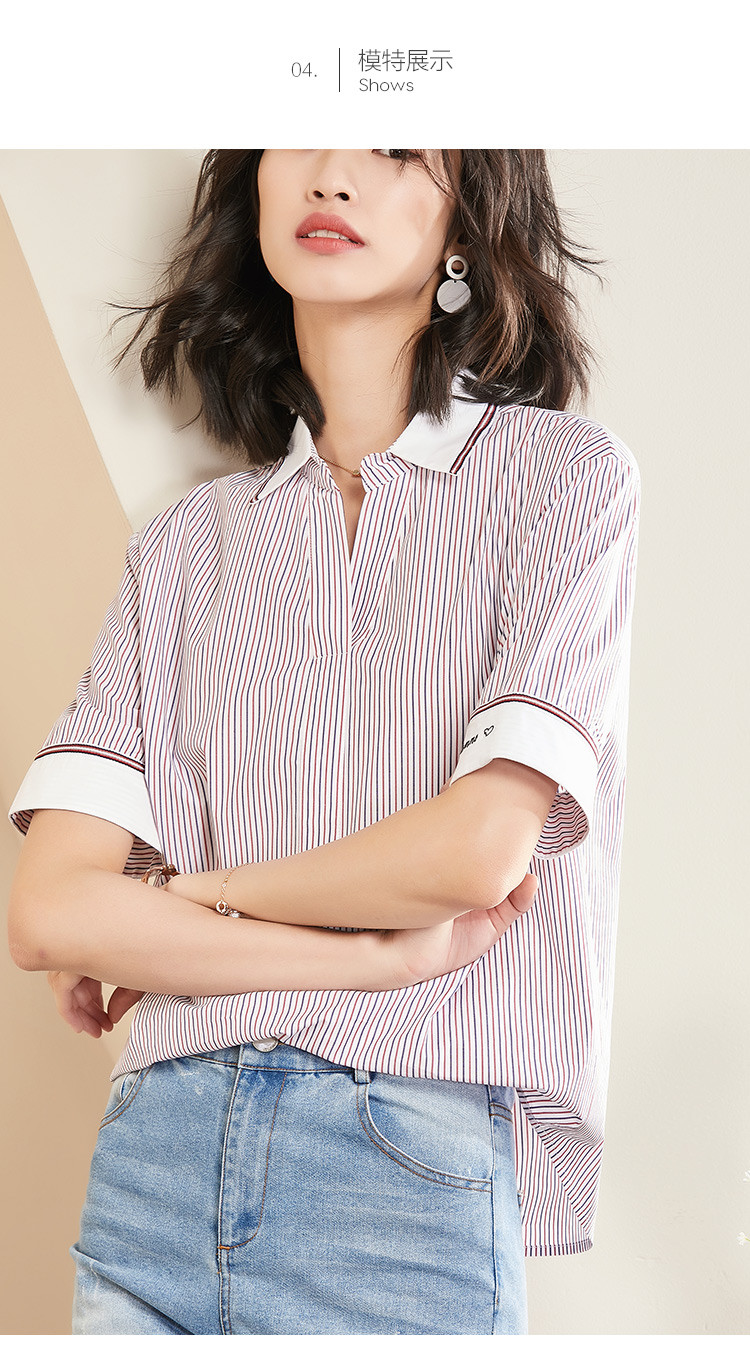 【降价清仓】夏季新品撞色领半门襟时尚中袖条纹绣花女式衬衫 红蓝