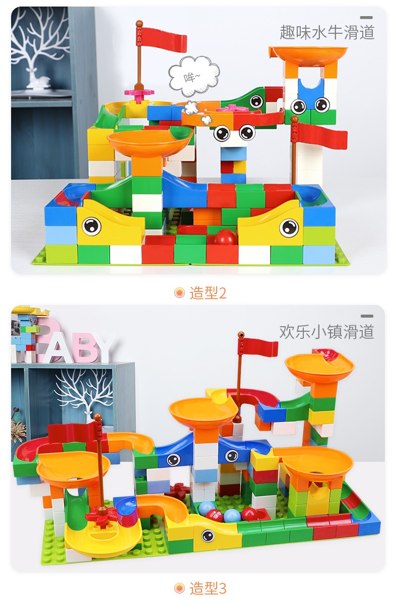 滑道积木模型儿童玩具3-6周岁 丛林乐园【场景积木133颗粒 1底板-送