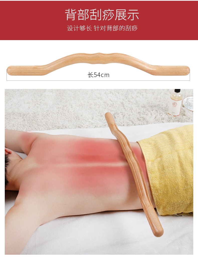 尊诚美容院专用擀筋棒一体跟多用全身赶筋经络通用家用榉木实木杆筋棍