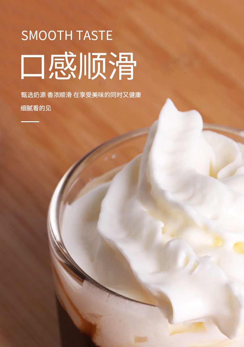 多美鲜进口植脂喷射稀奶油250g免打发即食淡奶油咖啡烘焙蛋糕材料1瓶