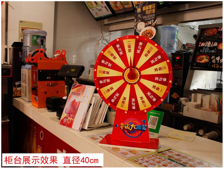 抽奖转盘桌面小转盘幸运抽奖小转盘开业酒吧商场抽奖互动活动转盘直径