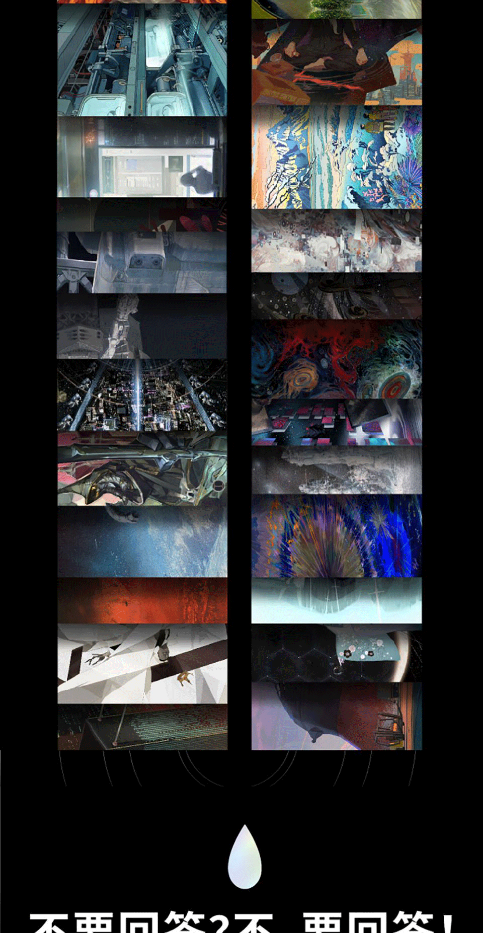 正版三体艺术插画集后浪出品三体画集画册动漫书籍智子周边纪念版典藏