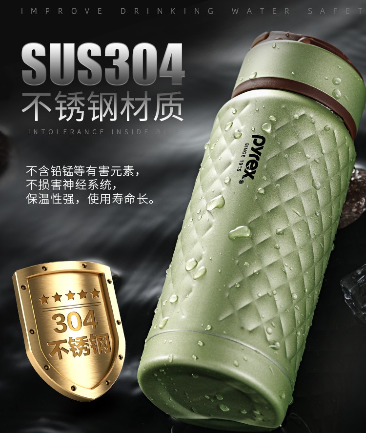 康宁pyrex百丽真空保温保冷杯商务水杯差旅便携保温水具不锈钢内胆