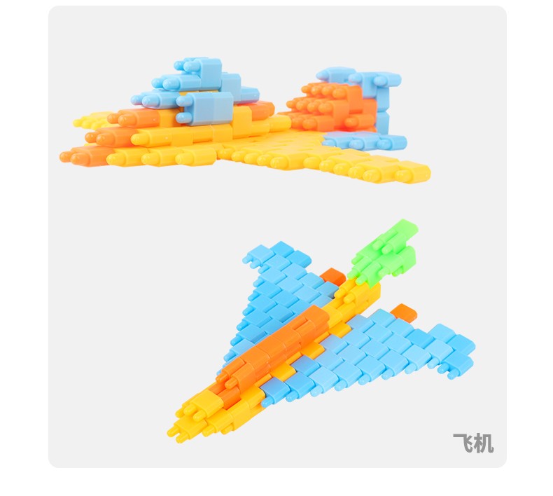 爱乐心 弹头积木马卡龙色塑料拼插自由拼装玩具幼儿园diy启蒙早教玩具
