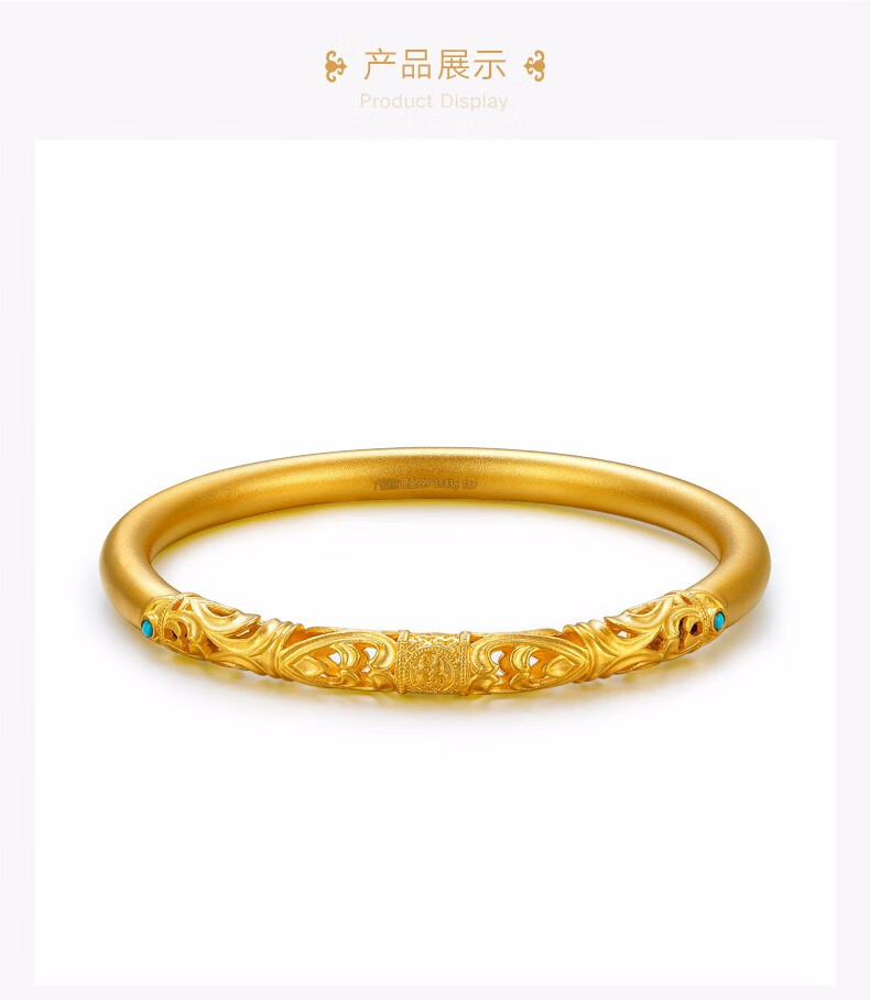 情人节礼物六桂福珠宝福韵故宫系列吉祥万福手镯古法黄金手镯足金镯子
