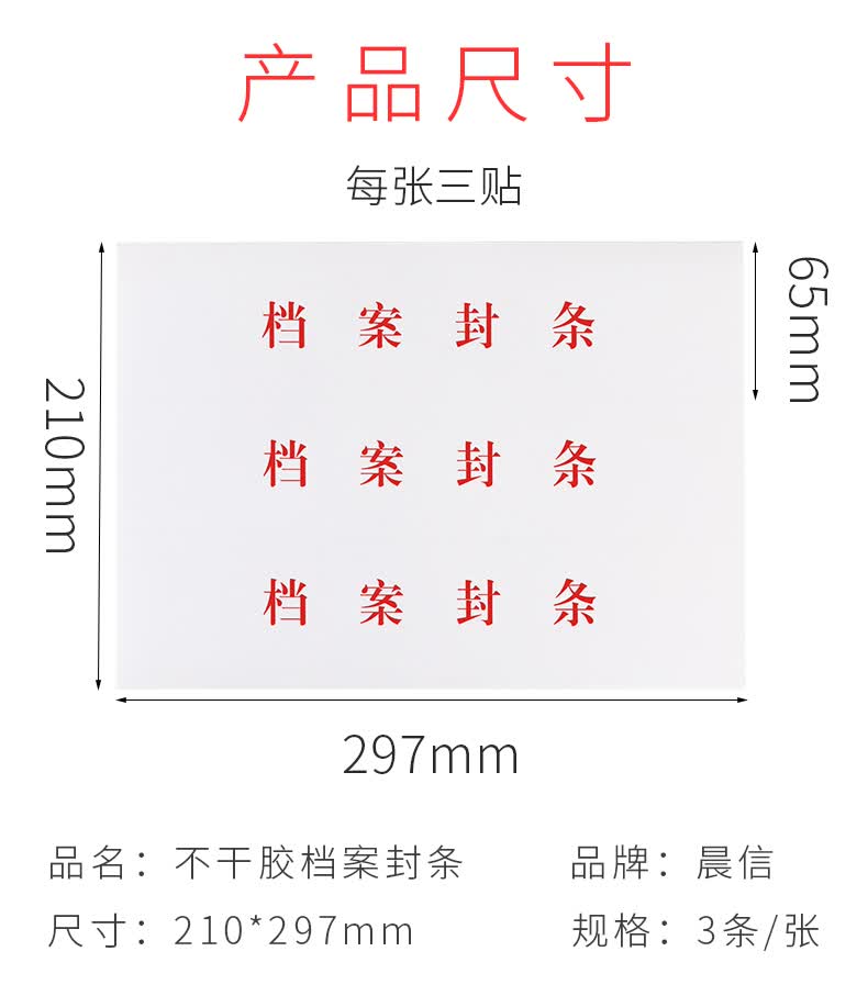 a4投标用文件袋密封招标投标文件加大加厚档案收纳袋资料袋合同袋250