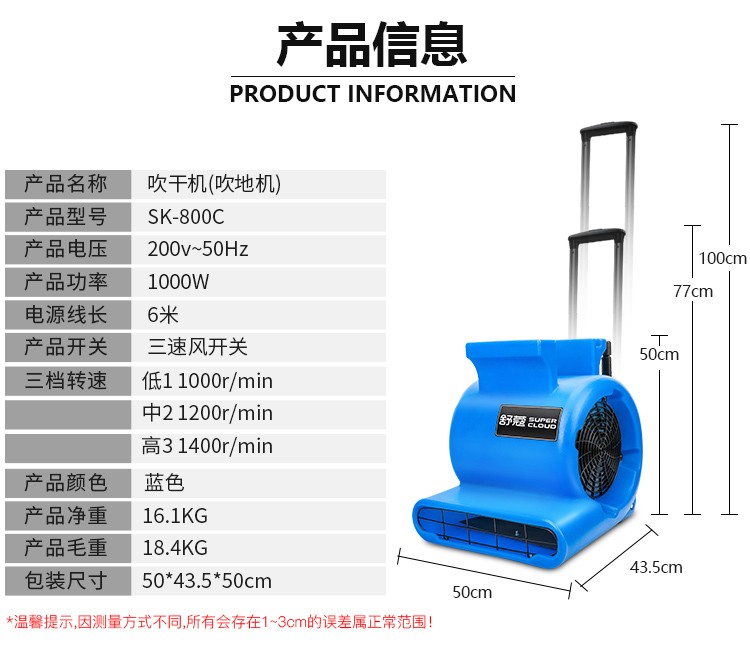 悦佳净吹地机厕所强力吹干机大功率地板吹风机工业商用仓库地面酒店
