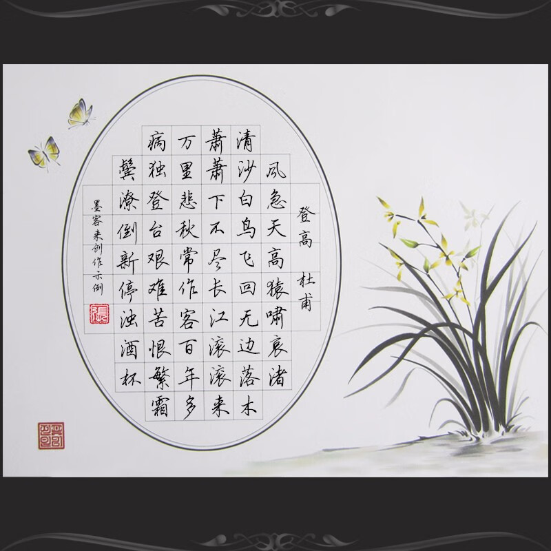 左一仁硬笔书法比赛专用纸作品纸小学生练字纸创作纸练习纸方格套装