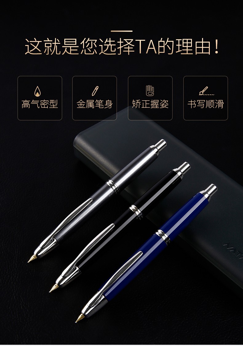 日本pilot百乐capless限定款按压伸缩18k金尖钢笔fc1500r钢笔礼盒装