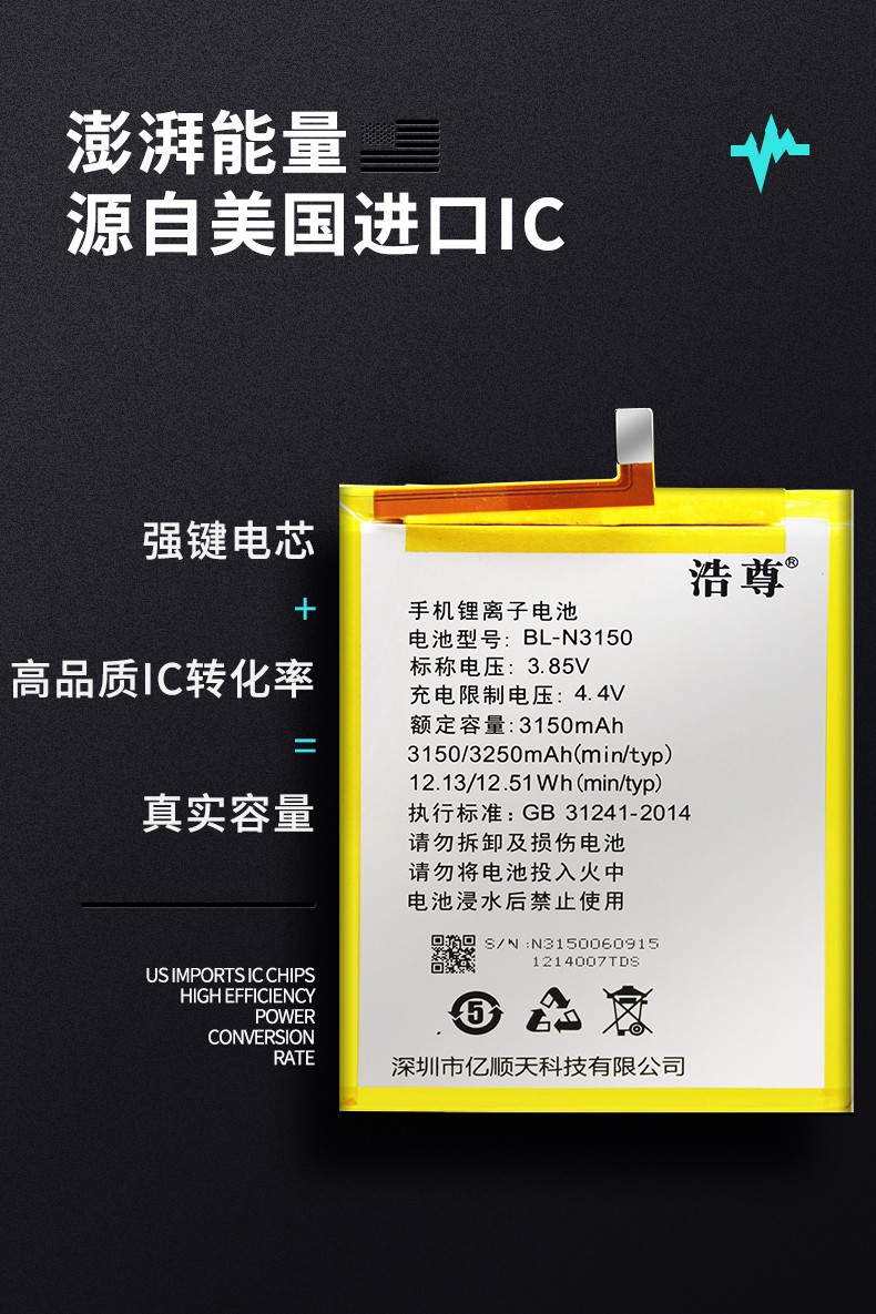 浩尊金立s5s6proe8s10ls10cl