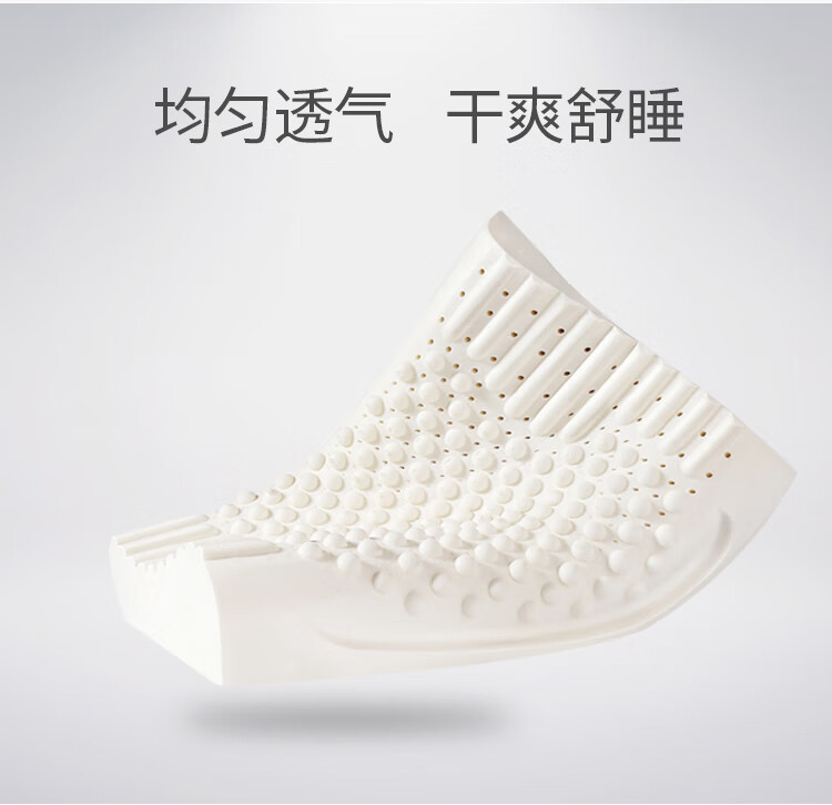 38518-【买一个送一个 送同款】睡眠博士(AiSleep)枕芯 乳胶枕进口乳胶护颈枕 58*35*9/11(按摩大颗粒)-详情图