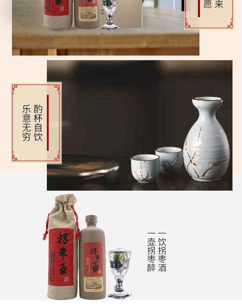 安康馆陕西安康拐枣酒旬阳拐枣酒拐枣王磨砂瓶装500ml单瓶