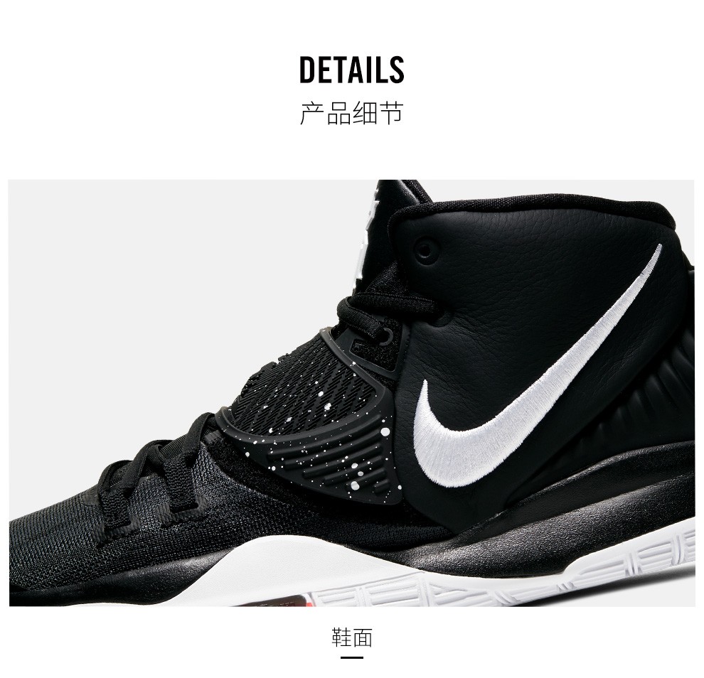耐克nike kyrie 6 (gs) 欧文6 篮球鞋 bq5599 bq5599-004 35.