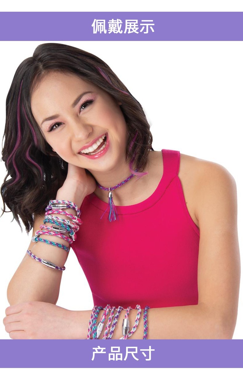 瑞华行酷迷织织乐玩具女孩手摇彩虹织机创意手工编织diy玩具圣诞礼物