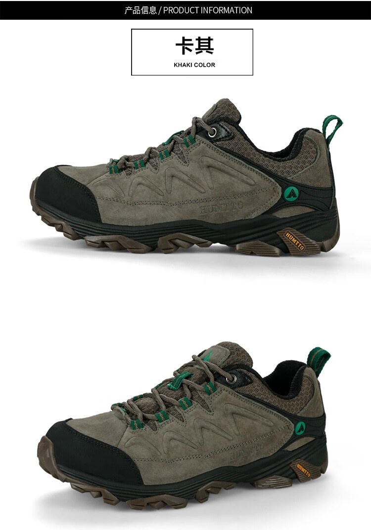 悍途(humtto) 高帮登山鞋男冬季保暖加绒户外棉鞋防滑户外鞋耐磨徒步
