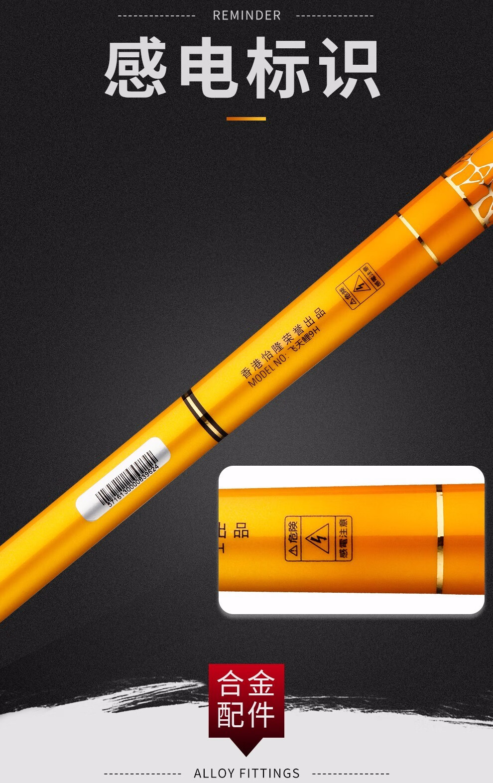 香港怡隆鱼竿 新品飞天鲤9h/10h台钓竿超轻碳素超硬19调飞抄飞磕黑坑