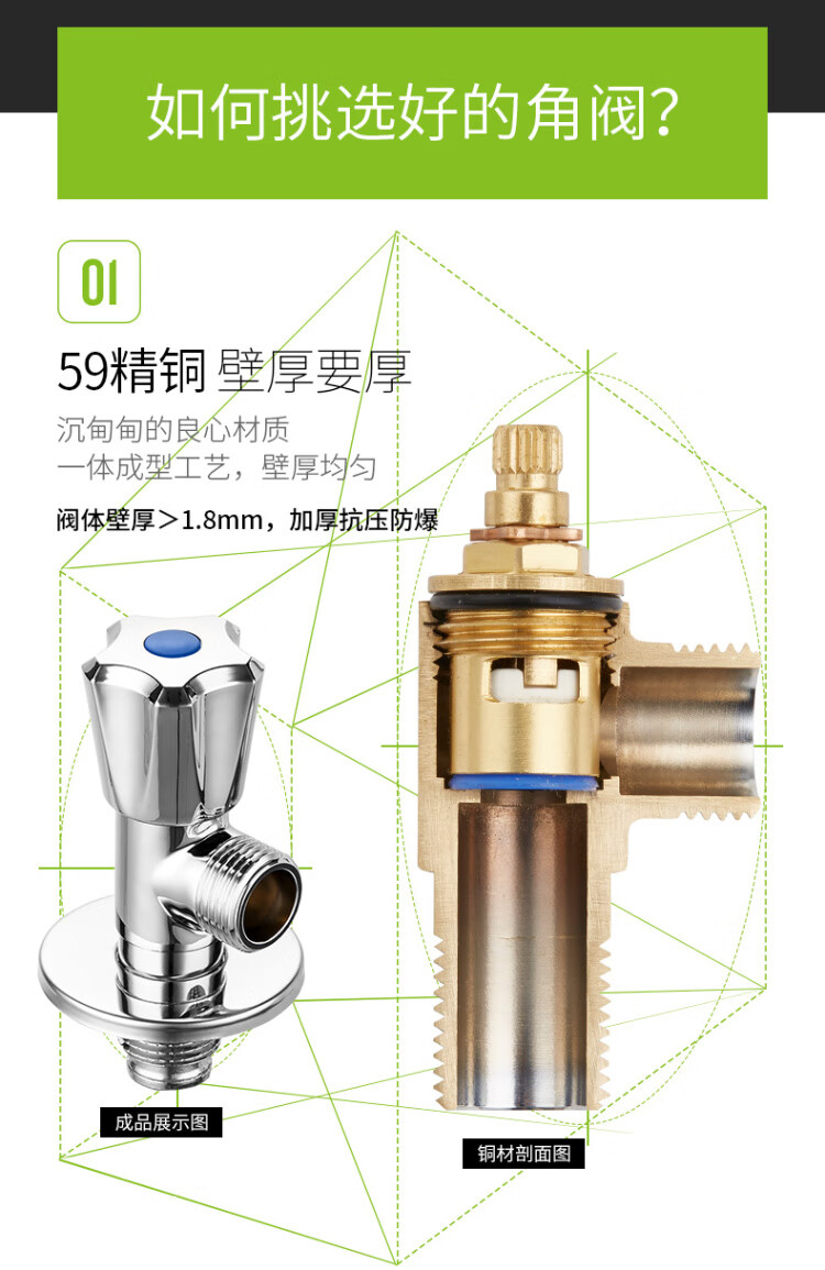 opple卫浴加厚精铜角阀四分冷热通用开关止水阀五金三角阀-q c 一进二