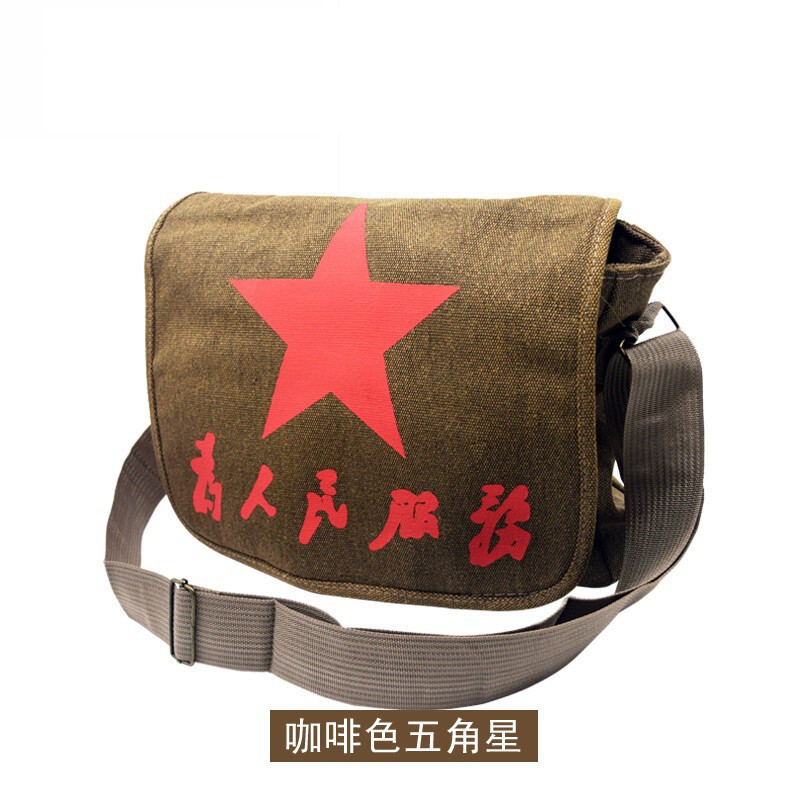 醉米红军包单肩包为人民服务包包怀旧军迷斜挎包绿书包帆布复古老式