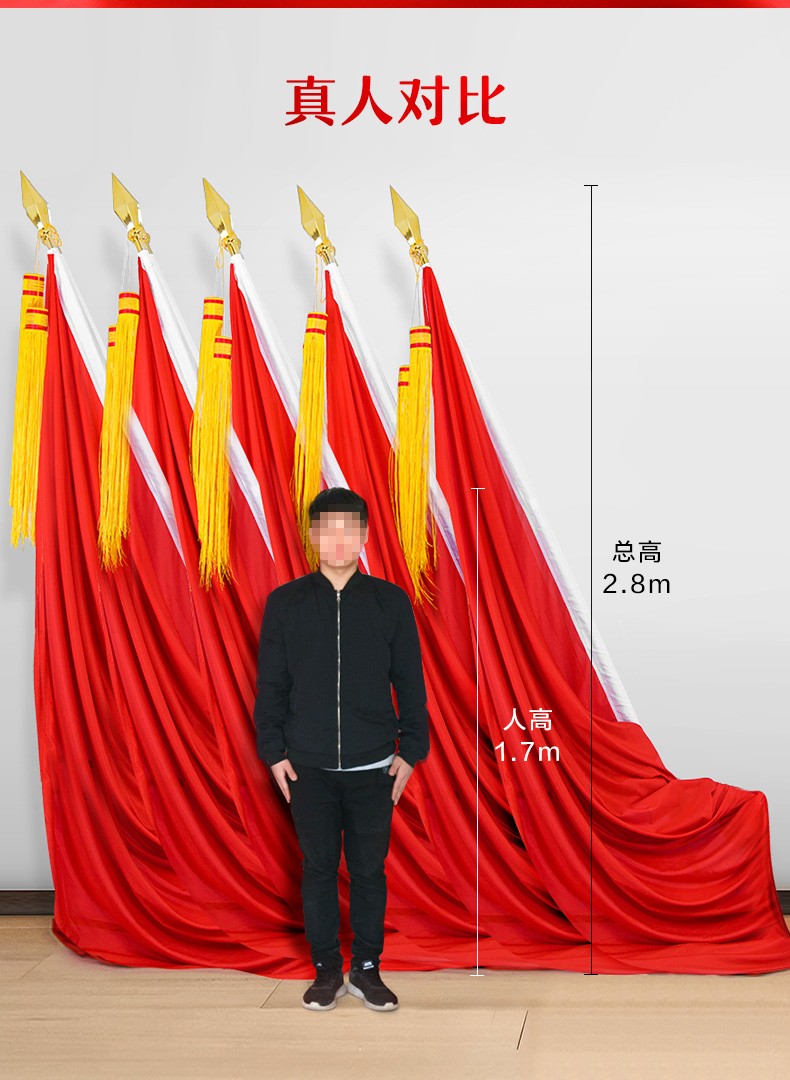 金辉腾 会议礼堂背景旗套装 红旗大型会议室讲台舞台活动装饰布置 1号