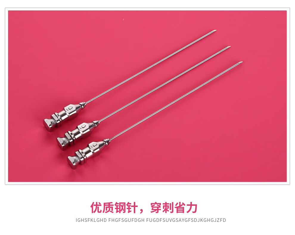 琼花腰椎穿刺针不锈钢腰穿针不锈钢金属穿刺针金属穿刺针12号1290mm10