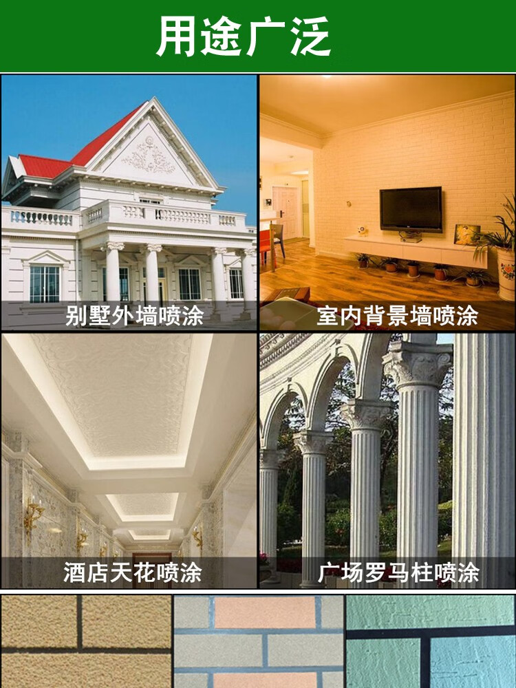 苏格仕 油漆喷涂工具硅藻泥喷壶不锈钢真石漆喷壶喷抢 弹涂浮雕喷枪腻