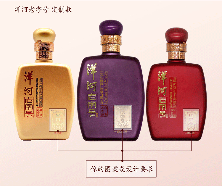 42度洋河老字号红字号浓香型白酒礼盒装整箱装500ml6