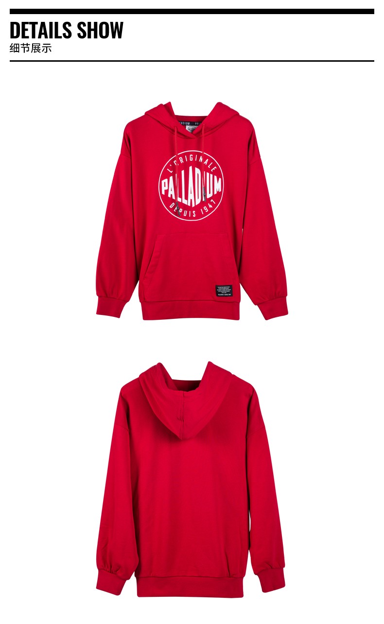 palladium帕拉丁连帽套头卫衣纯色百搭大logo宽松落肩卫衣潮牌大口袋