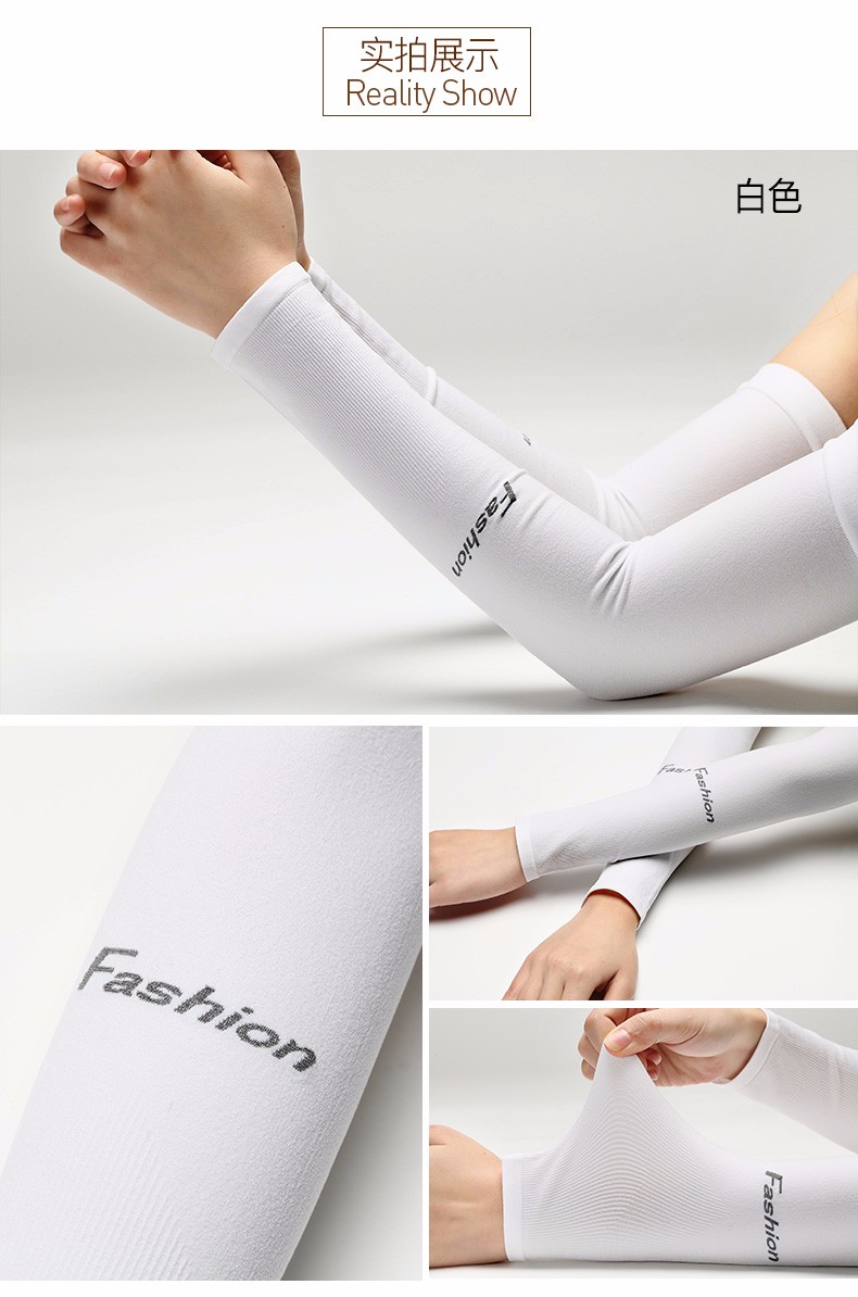 防晒袖冰丝袖套手套男防晒护臂护袖手臂套手袖套开车套袖护手臂套臂袖