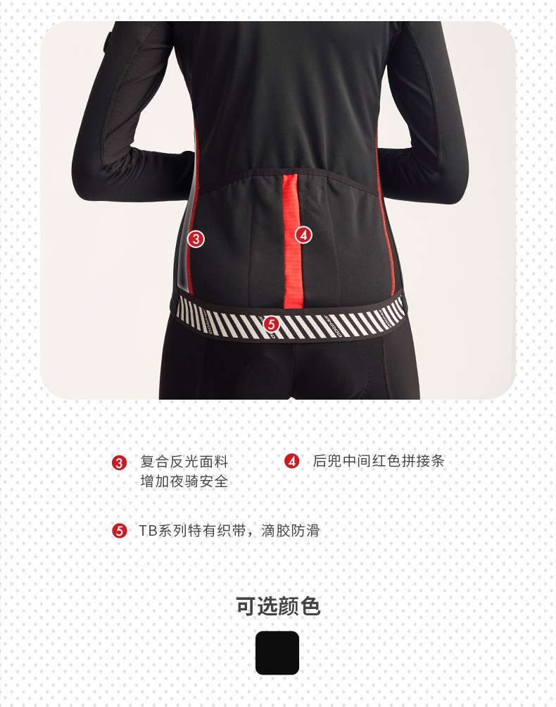 捷酷2021春装新品雷鸟女士抓绒骑行服加厚保暖速干山地车骑行上衣加绒