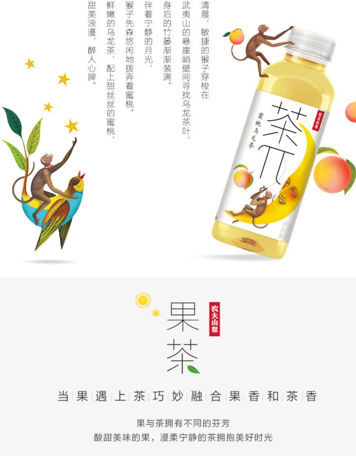 农夫山泉茶派茶π蜜桃乌龙茶柠檬红茶果味茶饮料900ml12瓶整箱饮品250