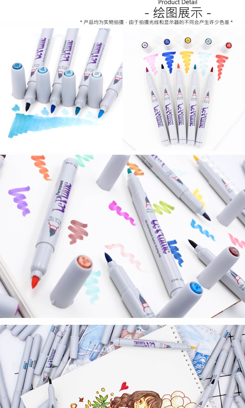 玉泉韵内田美辉3000软头马克笔套装学生动漫服装设计绘画专用马克笔