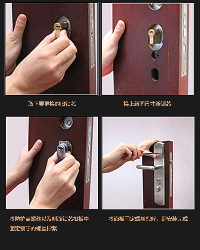 防盗门锁芯铜大门入户锁芯老式双面防撬家用通用型锁芯10032567555mm