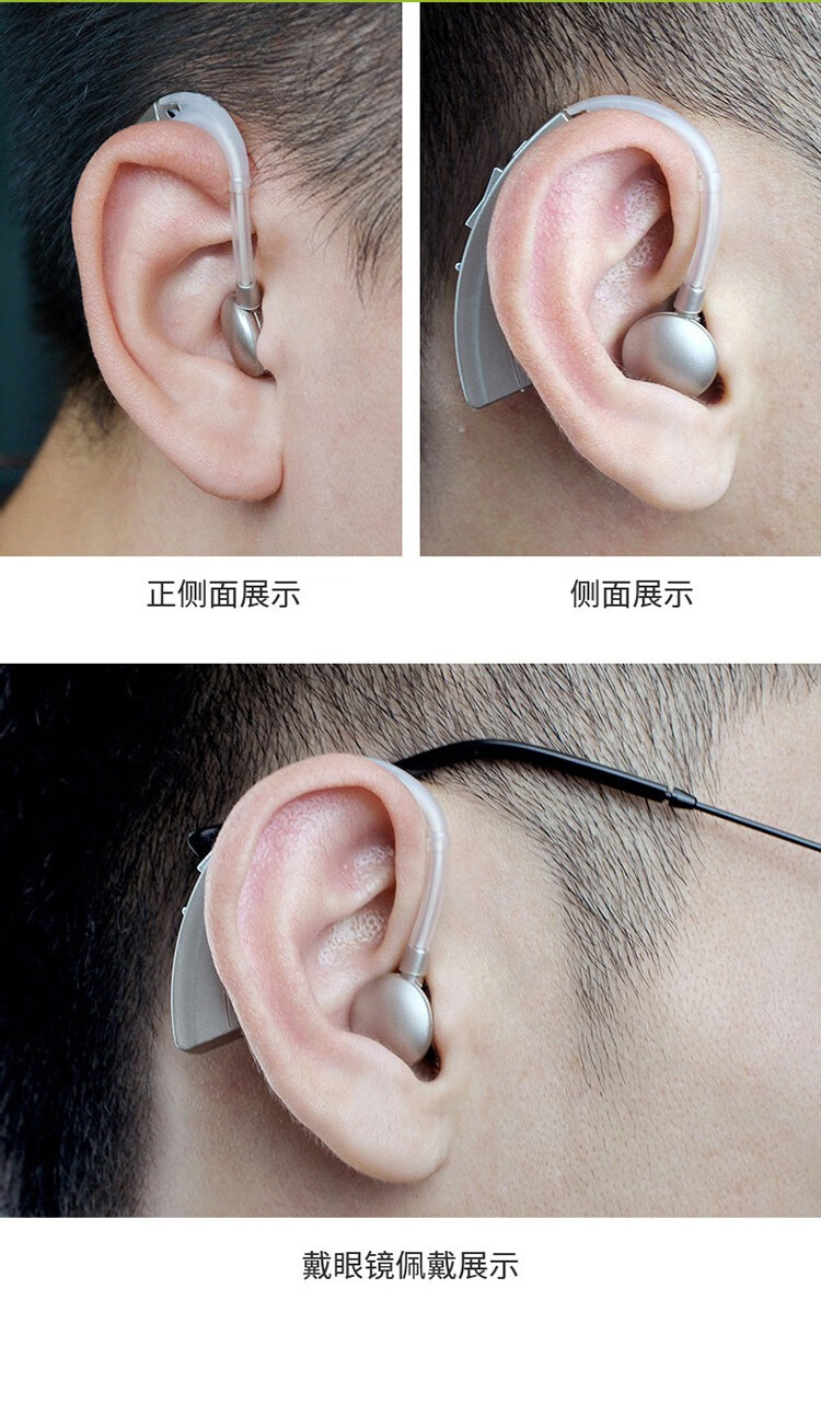 沐光助听器老年人耳背式无线隐形助听器免充电耳挂式耳聋助听机续航约