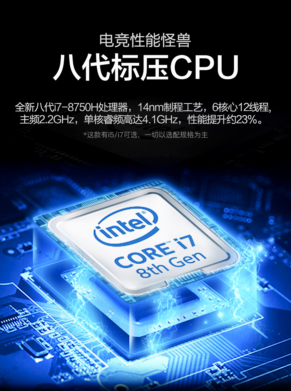 华硕(asus)fx80ge8750 i7-8750h/8g/1t 128g/gtx1050ti-4g 15.