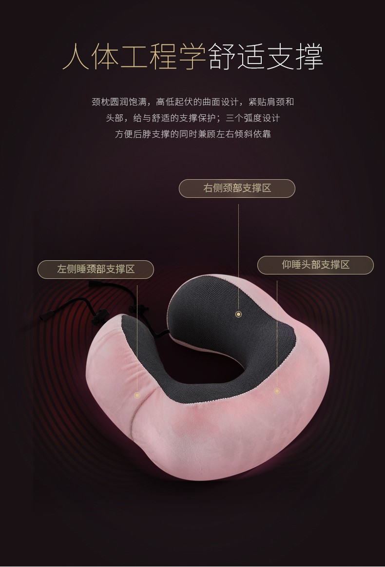 ramada记忆棉u型枕护颈枕脖子旅行u形午睡枕坐火车坐飞机睡觉神器男女