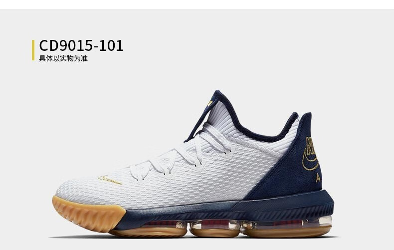 耐克nike lebron xiii/xvii 男子詹姆斯士兵lb17/lb16低中帮实战运动