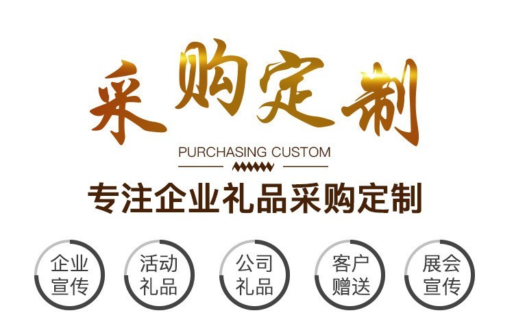 中國風紀念品臉譜書簽U盤簽字筆套裝年會禮品