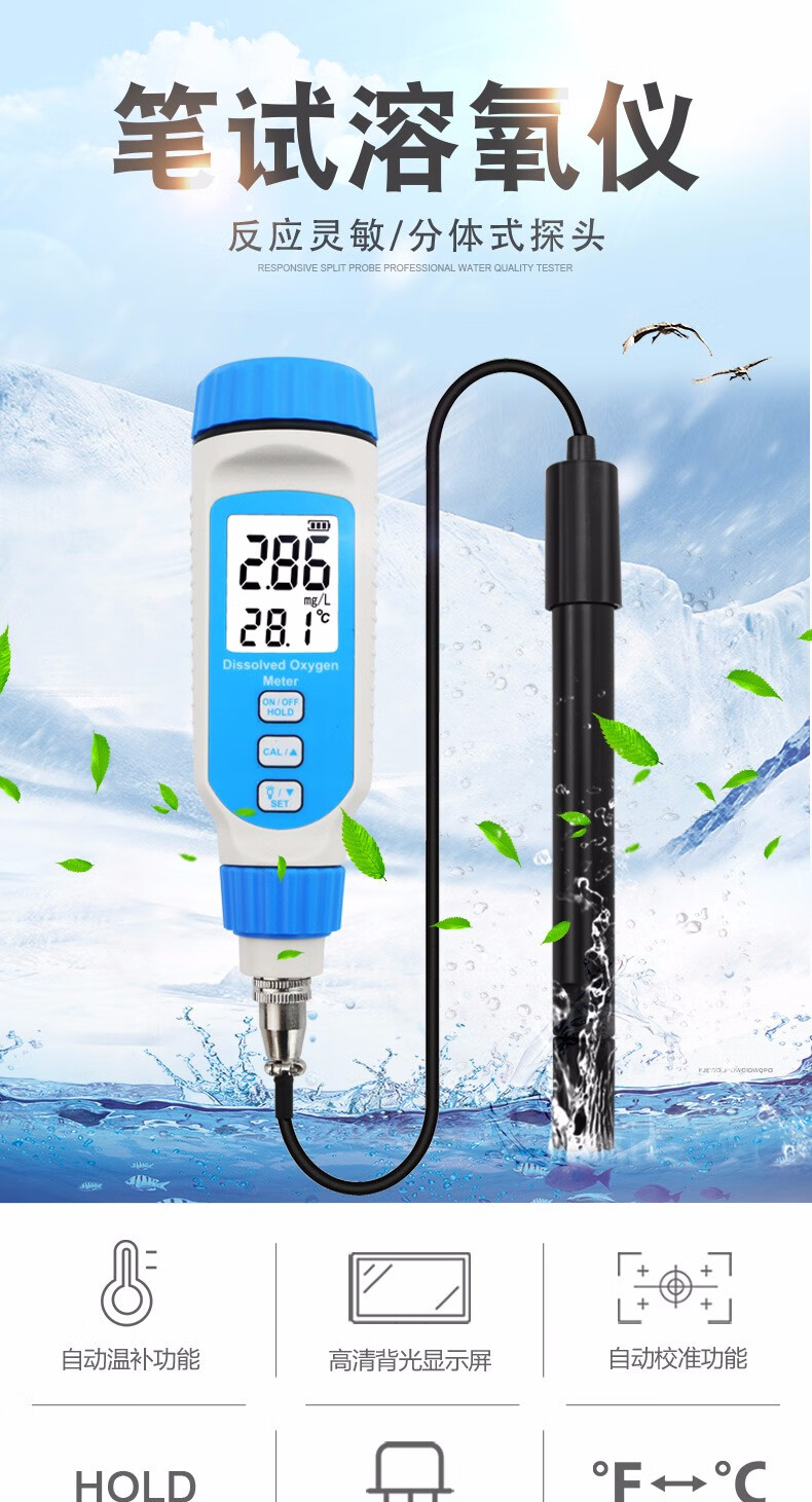 仪ar8210水产养鱼养虾海水盐度计tds计ph值测试笔ar8212笔式淡水海水