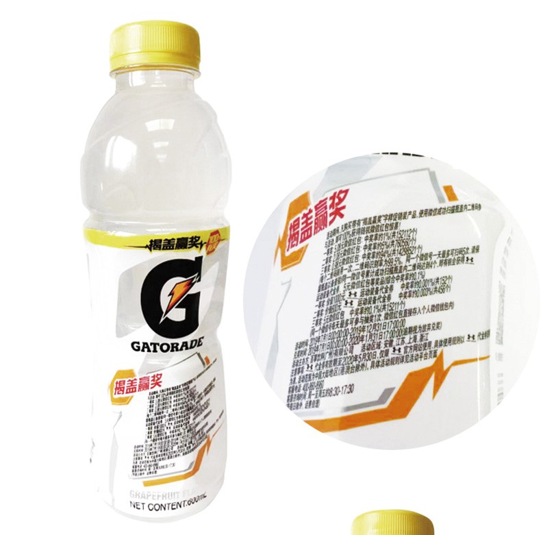 百事出品佳得乐运动饮料西柚味蓝莓橙味柠檬口味甜橙味600ml15瓶整箱