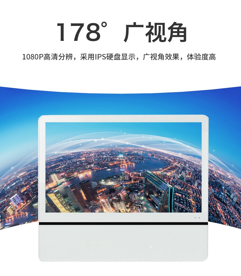 青蜂商显 横屏楼宇壁挂分众广告机led液晶屏播放器智能分屏电子显示屏