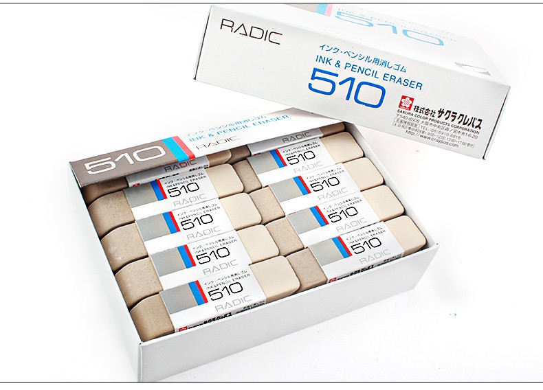 日本樱花沙橡皮钢笔专用橡皮擦沙擦橡皮学生磨砂可擦钢笔字水笔圆珠笔