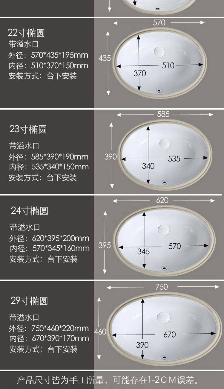 盆洗手盆阳台石下盆嵌入式台下盘家用小号洗漱池全套大小尺寸12寸方形