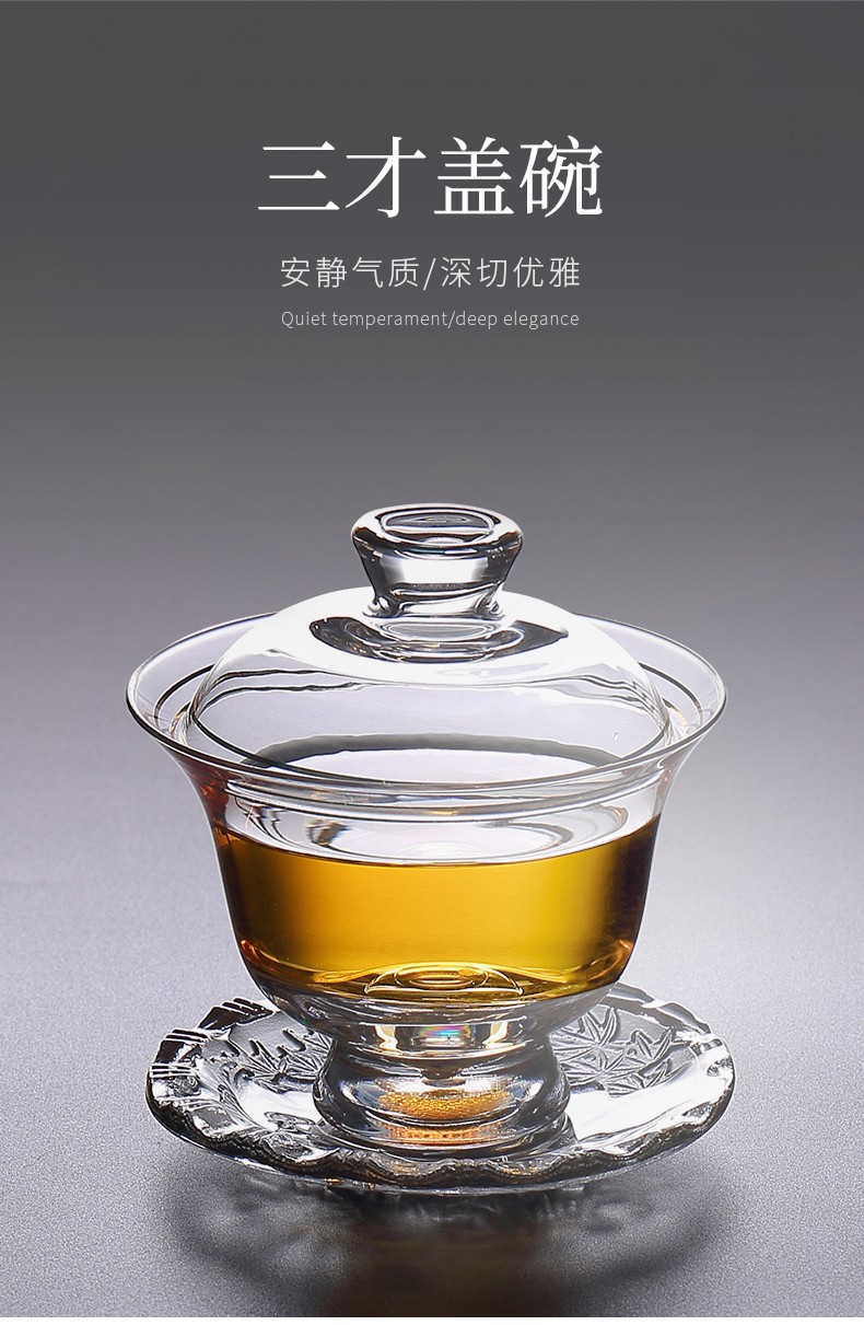 唐丰玻璃三才盖碗家用泡茶碗描金手抓碗高脚功夫冲茶器金箔盖碗