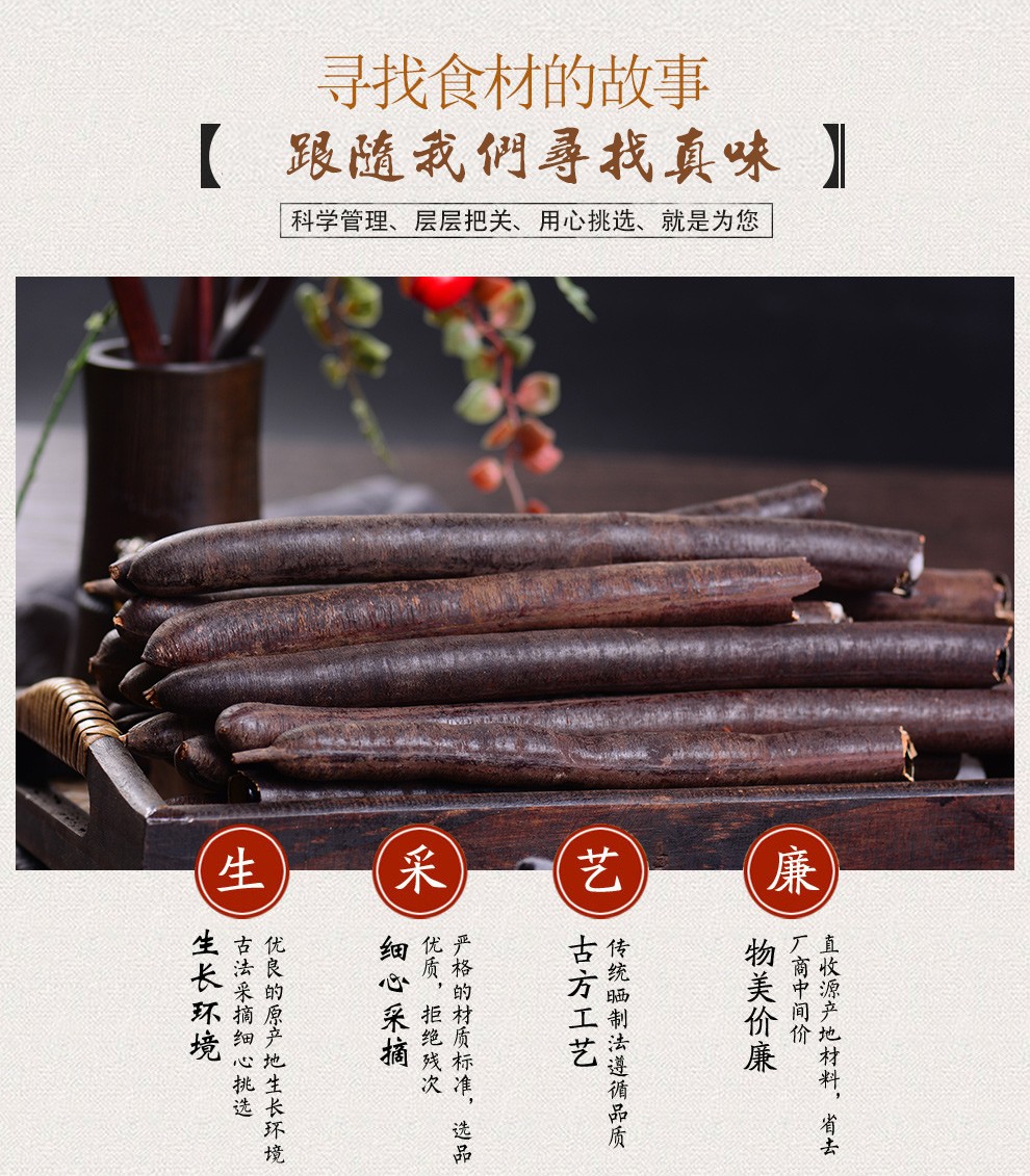 年货盛典铭参坊大解果便秘果腊肠树果秘果神奇便通可搭番泻叶便秘果