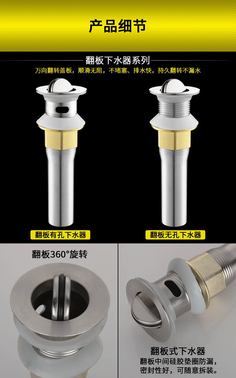 锐瓷加厚不锈钢面盆洗脸盆洗手盆陶瓷玻璃台盆翻板弹跳式下水器套装带