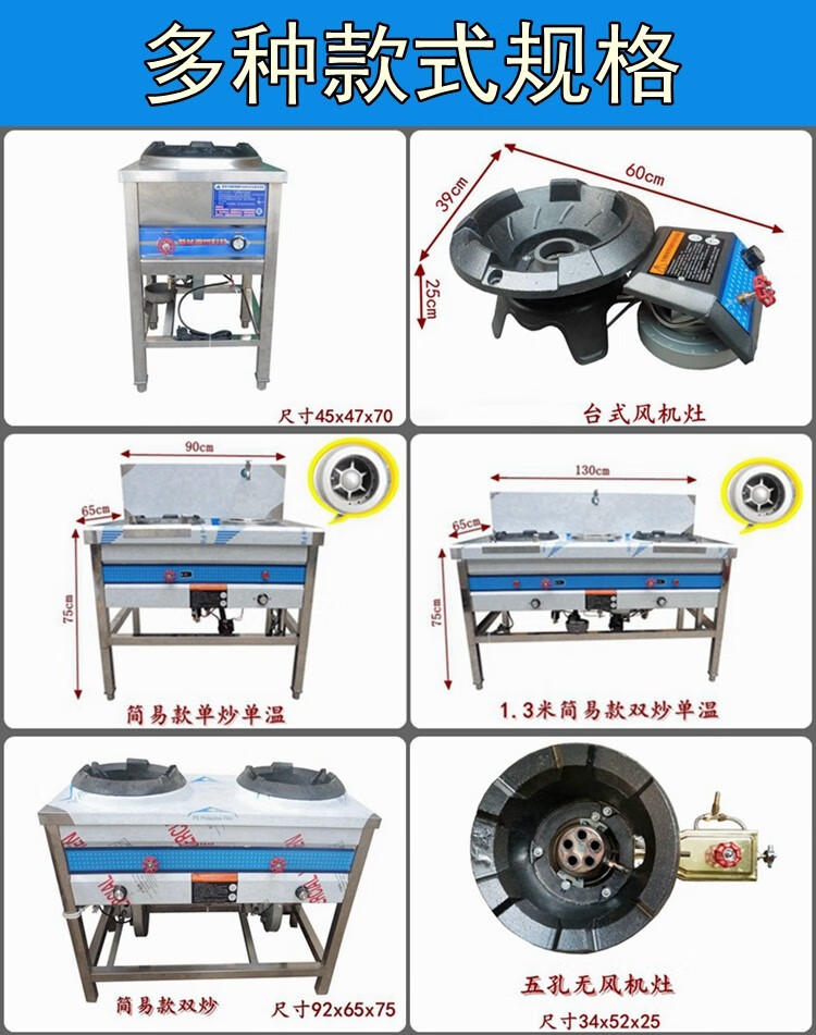 甲醇灶具商用醇基燃料酒精甲醇猛火灶生物醇油环保油灶饭店大排档灶具