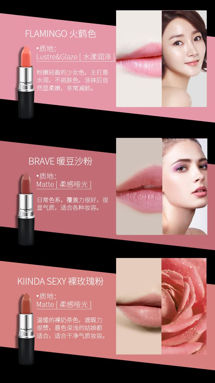 魅可mac魅可mac官网经典唇膏子弹头时尚唇膏口红309freshmoroccan珍珠
