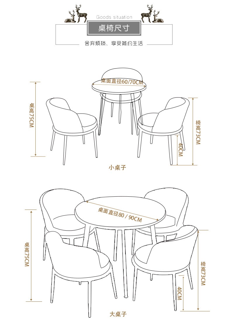 餐厅家具 餐桌 北素(beisu) 北素 洽谈桌椅组合简约圆形接待室售楼处