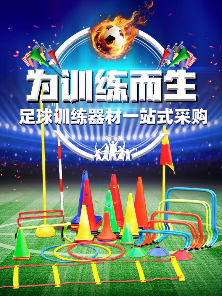 第一批世界杯“受害者”已经欲哭无泪