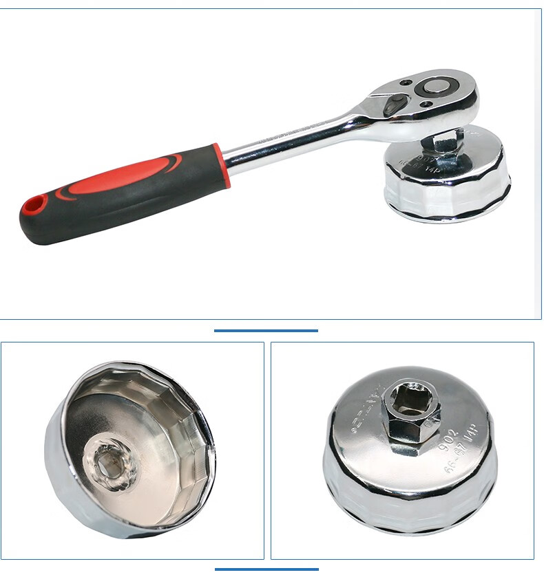 适配宝骏730/510机油格扳手 五菱宏光扳手 之光宏光s机滤扳手 机油